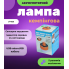 Аккумуляторная кемпинговая лампа светильник Vkstar LF-1525 Energy Saving Lamp светодиодная портативная USB зарядка  (319) 