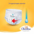 Подгузники Chicolino Super Soft Размер 6 (16+ кг) 30 шт (4823098414469) (10810)