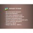Блендер погружной домашний кухонный ручной Bitek 325B с металлической ножкой 1000W (21910)