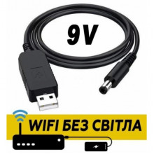 Кабель для роутера от повербанка с преобразователем на 9V, DC 2.1x5.5mm, USB 5V-->9V, 1м (21420)