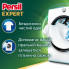 Стиральный порошок Persil Expert Deep Clean Автомат Свежесть от Silan 4.05 кг (9000101806199) (7520)