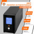 Линейно-интерактивный ИБП LP UL850VA (510Вт) (18820)