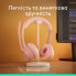 Наушники Logitech Zone 300 Bluetooth Rose (981-001412) (20430)