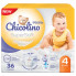 Подгузники Chicolino Super Soft Размер 4 (7-14кг) 36 шт (4823098414445) (18340)