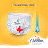 Подгузники Chicolino Super Soft Размер 4 (7-14кг) 36 шт (4823098414445) (18340)