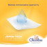 Подгузники Chicolino Super Soft Размер 4 (7-14кг) 36 шт (4823098414445) (18340)