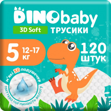 Подгузники Dino Baby 3D Soft 5 размер (12-17 кг) 120 шт (4 упаковки по 30 шт) (4820204701710) (15650)