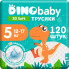 Подгузники Dino Baby 3D Soft 5 размер (12-17 кг) 120 шт (4 упаковки по 30 шт) (4820204701710) (15650)