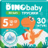 Подгузники Dino Baby 3D Soft 5 размер (12-17 кг) 120 шт (4 упаковки по 30 шт) (4820204701710) (15650)