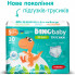 Подгузники Dino Baby 3D Soft 5 размер (12-17 кг) 120 шт (4 упаковки по 30 шт) (4820204701710) (15650)