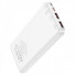 Зовнішній акумулятор HOCO J101 Astute 22.5W fully compatible power bank(10000mAh) White (6931474782489) (17270)