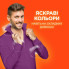 Стиральный порошок Tide Аква-Пудра Color 4.05 кг (8006540535301) (7370)