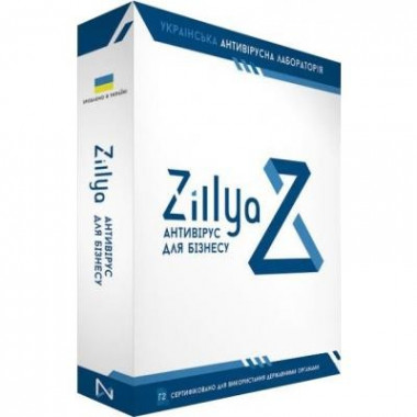 Антивирус Zillya! Антивирус для бизнеса 5 ПК 1 год новая эл. лицензия (ZAB-5-1) (7180)