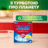 Таблетки для посудомоечных машин Somat Classic Power 50 шт. (9000101809817/9000101830675) (7390)