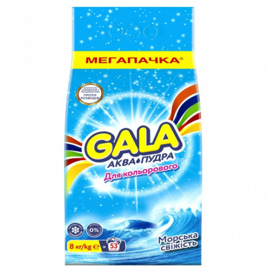 Стиральный порошок Gala Аква-Пудра Морская свежесть для цветного белья 8 кг (8001090807373) (7311)