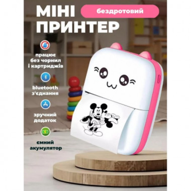 Портативный термопринтер Mini Printer Детский мини принтер с рулоном термобумаги в комплекте Розовый (20411)