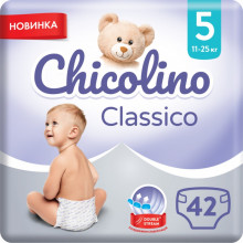 Подгузники Chicolino Размер 5 (11-25 кг) 42 шт (4823098406334) (7521)