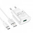 Мережевий зарядний пристрій з кабелем HOCO C109A Fighter single port QC3.0 charger set(Type-C) White (6931474784834) (14621)