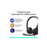 Наушники Logitech H390 USB-C Midnight Black (981-001576) (17231)