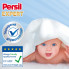 Стиральный порошок Persil Expert Deep Clean Автомат Sensitive 2.7 кг (9000101804836) (7531)