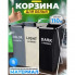 Складная сортировочная корзина для белья с 3 секциями, Органайзер для грязного белья, Тканевая корзина для белья (20731)