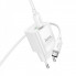 Мережевий зарядний пристрій з кабелем HOCO C147A Charm PD20W+QC3.0 charger set (C to C)(EU) White (6942007630290) (19831)