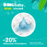 Подгузники Dino Baby 3D Soft 5 размер (12-17 кг) 30 шт (4820204701741) (18341)