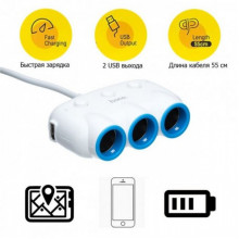 Автомобильное зарядное устройство Тройник разветвитель 3 выхода + 2USB 2.1A Hoco C1 USB Hub Белый (20581) Автомобильное зарядное устройство Тройник разветвитель 3 выхода + 2USB 2.1A Hoco C1 USB Hub Белый (20581)