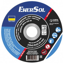 Круг отрезной EnerSol EWCA-230-20 (1102)