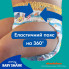 Подгузники Pampers для плавания Splashers Размер 5-6 (14+ кг) 10 шт (8001090728951) (7302)