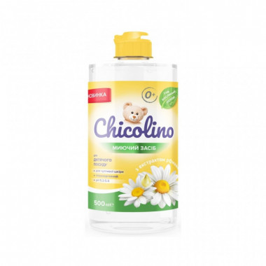Средство для ручного мытья посуды Chicolino Для детской посуды с экстрактом Ромашки 500 мл (4823098414155) (15602)