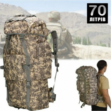 Тактический рюкзак A21 70L Мужской рюкзак тактический, походный рюкзак 70л большой Пиксель (17702)
