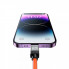 Кабель Baseus CoolPlay Series Fast Charging Cable Type-C to iP 20W 2m Orange (CAKW000107) (14712)
