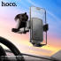 Автотримач для телефона HOCO H79 Vista push-type car holder (center console) Black Metal Gray (6942007647892) (19712)