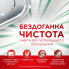 Таблетки для посудомоечных машин Fairy Platinum Plus All in One Lemon 88 шт. (8700216969857) (22712)