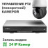 УЦ Видеорегистратор NVR GV-N-G008/24 8MP (8712)