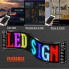Гибкий экран LED Matrix Panel APP wifi rgb 120*595мм гибкий, полноцветный (19032)