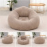 Надувное кресло-пуф Inflatable Sofa / Надувное кресло-мешок 110×110×85 см с насосом Бежевый (22032)