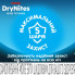 Подгузники Huggies DryNites для мальчиков 4-7 лет 10 шт (5029053527574) (5632)