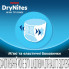 Подгузники Huggies DryNites для мальчиков 4-7 лет 10 шт (5029053527574) (5632)