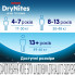Подгузники Huggies DryNites для мальчиков 4-7 лет 10 шт (5029053527574) (5632)