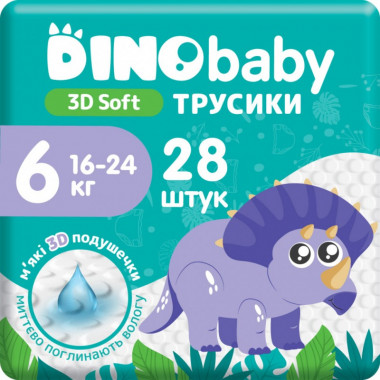 Подгузники Dino Baby 3D Soft 6 размер (16-24 кг) 28 шт (4820204701734) (7742)