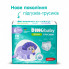 Подгузники Dino Baby 3D Soft 6 размер (16-24 кг) 28 шт (4820204701734) (7742)