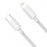 Кабель Baseus Simple Wisdom Data Cable Kit USB to iP PD 20W (2PCS/Set）1.5m White (TZCATLZJ-02) (14852)