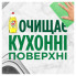 Средство для ручного мытья посуды Fairy Экстра+ Цитрус 900 мл (8006540355183/8700216528085) (7462)