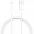 Кабель Baseus Superior Series Fast Charging Data Cable USB to iP 2.4A 2m White (CALYS-C02) (15072)