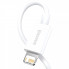 Кабель Baseus Superior Series Fast Charging Data Cable USB to iP 2.4A 2m White (CALYS-C02) (15072)