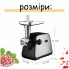 Мясорубка Domotec MS-2026 4500W с функцией реверса и соковыжималкой (22482)