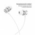 Наушники ColorWay 3.5 mm Wired Earphone UrbanBeat White (CW-WD03WT) (16982)