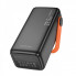 Зовнішній акумулятор BOROFONE BJ66 Magnifico 22.5W+PD20W fully compatible power bank (40000mAh) Black (6941991115141) (21092)